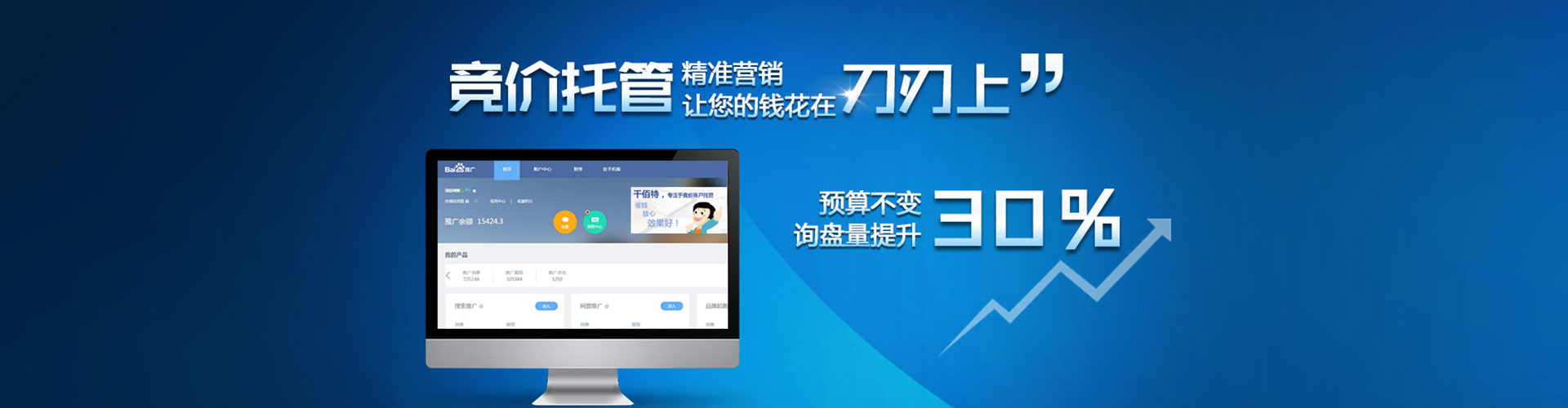 钦州sem投放