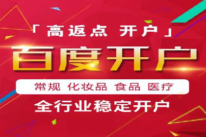 揭秘开户返点如何助力业务拓展